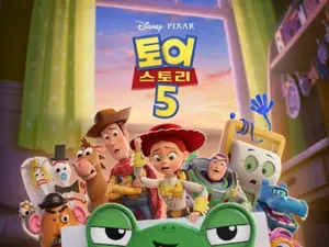 '토이 스토리 5' 예매율 50% 돌파…주말 극장가 흥행 독주