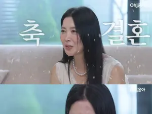 오윤아, 깜짝 재혼 발표 