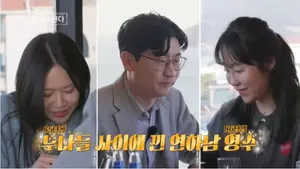'나솔사계' 8기 영수, 여자 2호와 핑크빛 기류…홍콩 영화 통했다