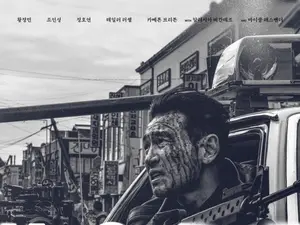 황정민·조인성 만난 나홍진 신작 '호프'…칸영화제 포스터 공개