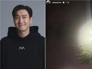 최시원, 야경 사진 '빛삭' 논란…부정선거 집회 장소 의혹