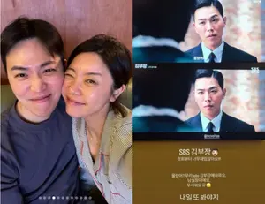 시청률 20% '김부장' 남실장 정체, 알고보니 소진 남편 이동하
