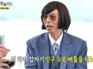 '사투리 논란' 리센느 원이, 유재석 소환된 이유