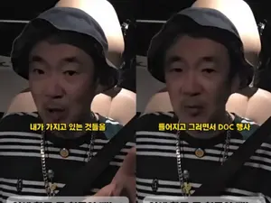 '수억 빚더미' 이하늘, 김창열 불화 후 인방 켠 사연