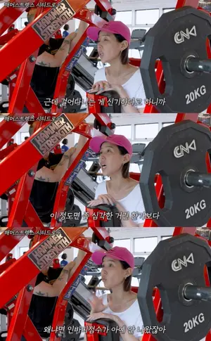 '42kg' 신지, 인바디 측정 불가 충격…건강 회복 나섰다