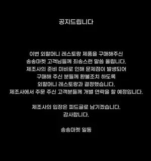 김송 