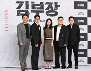 El elenco de 'Kim Bu-jang' arrasa con un 23% de audiencia y confirma el viaje de premio a Guam