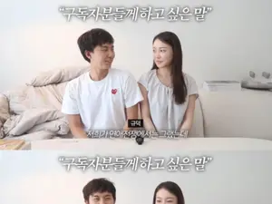 심규덕·이아영, '연애전쟁' 방송 직전 스포일러…진정성 논란