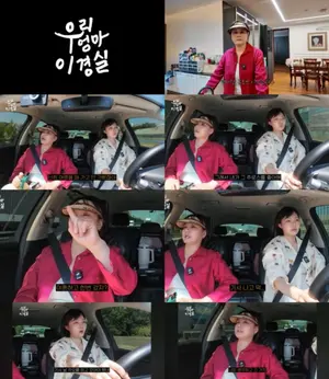 이경실, 23년 만에 밝힌 이혼 속사정… 