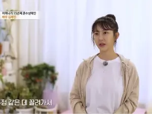 배우 김세인, 13년 전 연예계 떠난 충격 사연 공개… 