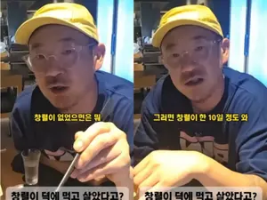이하늘, '김창열 덕에 먹고살았다' 악플 정면 반박… 