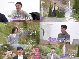 '나는 솔로' 33기 모태솔로 특집 개막, 반전 스펙부터 직진 직진 신호까지