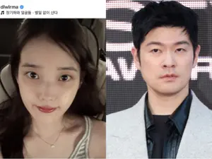 아이유, 근황 사진에 장기하 노래 선곡… 10년 전 추억 소환 논란
