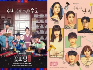 JTBC 주말극 라인업 개편, '꽃파당' 재편성 및 '날아올라라 나비' 첫선