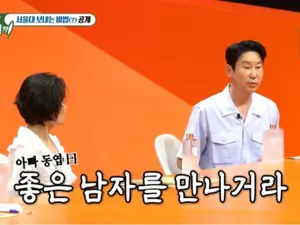 신동엽, '미우새'서 공개한 딸 서울대 합격 비법… 