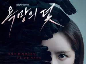 장서희 복귀작 '욕망의 덫', 시청률 6.4% 출발… 