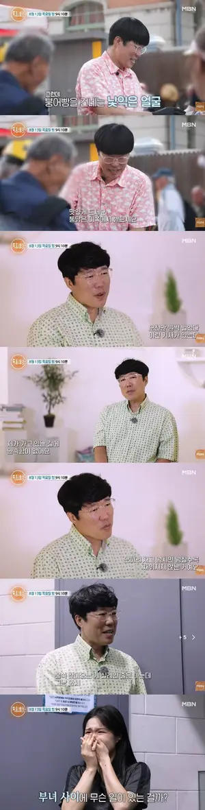 '하루 5천 버나 없으나 불만족'… 표인봉, 서울역서 붕어빵 장사하는 이유