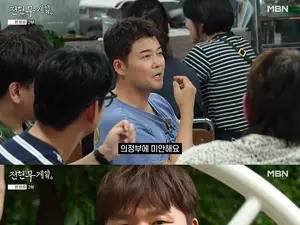 '전현무계획4' 의정부 맛집 탐방, 제일시장 해물잡탕·태국 현지식 전문점 위치 관심