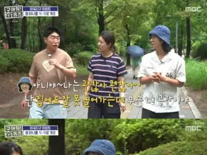 '홈즈' 홍인규, 12번 이사 끝 첫 집 마련… 강유미 