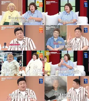 '동치미' 유민상, 의사 말에 충격받아 다이어트 주사 투여… 홍윤화 요요 잔혹사