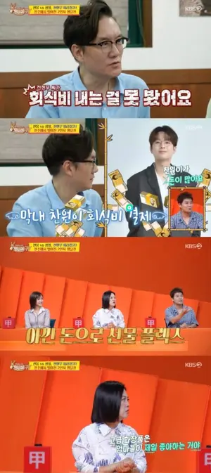 썬킴 