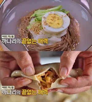 '동네한바퀴' 백령도 가을리 냉면집 위치 관심… 28년 전통 부녀의 메밀냉면