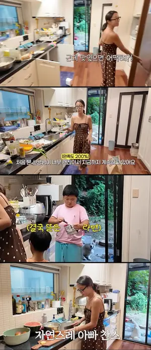 황정음, 안락사 구한 반려견 마당 사육 논란, 엇갈린 네티즌 반응