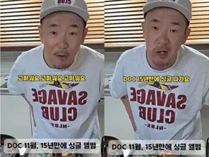 DJ DOC 이하늘·김창열, 갈등 극복하고 11월 컴백… 