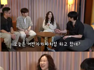 성시경·조현아, '미우새' 캠핑장 재회 후 '부를 텐데'서 다시 만났다… 