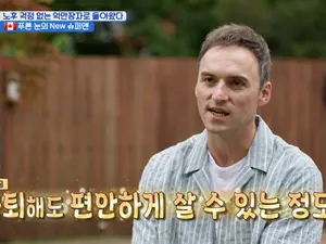 기욤 패트리, 비트코인 수백억 자산가 소문에 입 열었다 