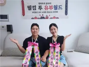  한윤서, 2살 연상 연인과 10월 화려한 결실 