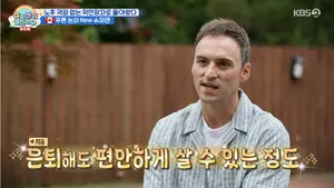 기욤 패트리, 비트코인 수백억 자산가 소문에 입 열었다 