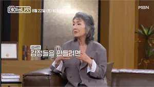 이휘향, '김주하의 데이앤나잇'서 첫 영화 주연 비하인드 공개 