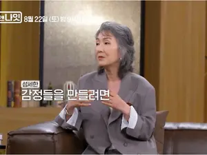 이휘향, '김주하의 데이앤나잇'서 첫 영화 주연 비하인드 공개 
