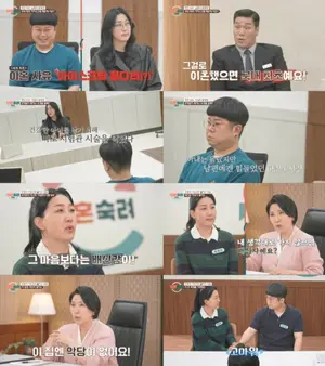  '이혼숙려캠프' 이호선, '쪼잔 부부' 극적 화해 이끌어낸 조언 