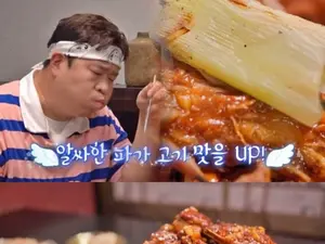  '맛있는 녀석들' 을지로3가역 뼈구이 식당 화제 