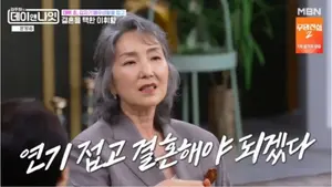  이휘향, 악역 슬럼프 고백부터 남편 김두조 씨와의 추억까지 