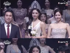 '우지원 딸' 우서윤, 제70회 미스코리아 진 왕관 차지 