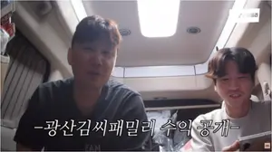  김승현 가족, 유튜브 수익 90% 급감 현실 고백 