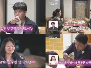 '나는 솔로' 33기 현숙, 핑크빛 데이트 현장 공개 