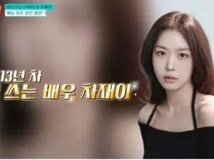 차화연 딸 차재이, 3만 대 1 뉴욕대 합격 비하인드 