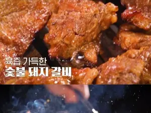  '동네의 명장들' 미아동 돼지갈비·생소금구이 화제...위치는? 