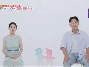 윤석민·김수현, '동상이몽2'서 폭소 유발 케미 