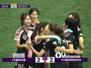 FC발라드림, FC원더우먼2026 꺾고 제2회 GIFA컵 우승 차지 