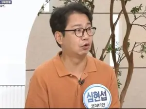 심현섭, '개콘' 전성기 시절 역대급 수입 공개 