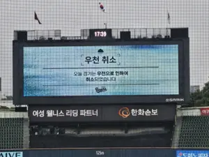  28일 KBO 5경기 전면 우천 취소… 9월 재편성 
