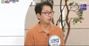 심현섭, '개콘' 전성기 시절 역대급 수입 공개 