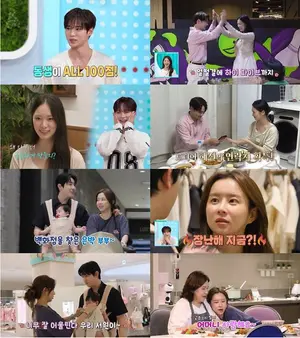  '살림남' 박서진·황혜선 손깍지 스킨십… 은가은, 시댁 사랑에 눈물 