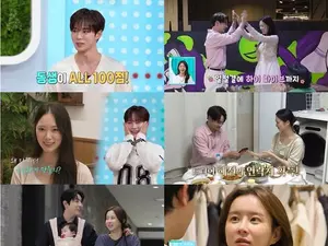  '살림남' 박서진·황혜선 손깍지 스킨십… 은가은, 시댁 사랑에 눈물 