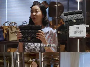 이혜영, 지예은에 샤넬백 깜짝 선물… 